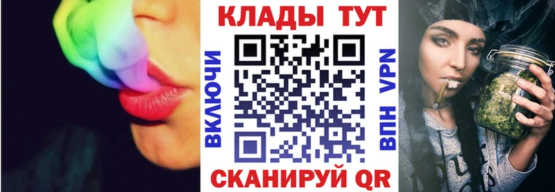 Купить Великий Новгород ГАШИШ  Псилоцибиновые грибы  Альфа ПВП  Меф  Бошки Шишки 