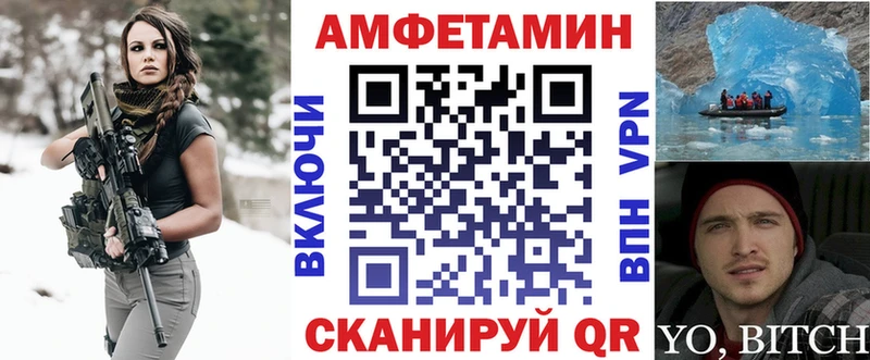 даркнет клад  Великий Новгород  Амфетамин 98% 