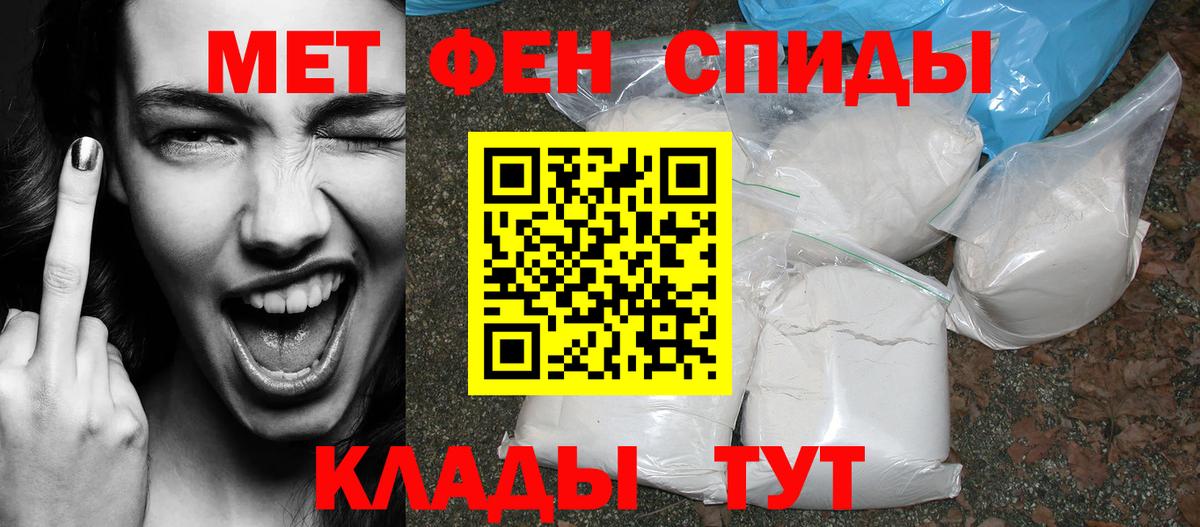 Amphetamine Розовый Великий Новгород