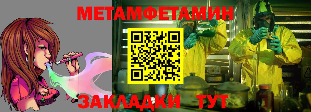 АМФ  Великий Новгород  АМФЕТАМИН 97%  Амфетамин 