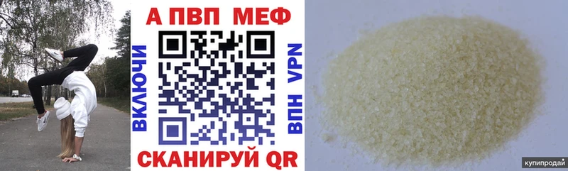 OMG ONION  Великий Новгород  Alpha-PVP крисы CK 