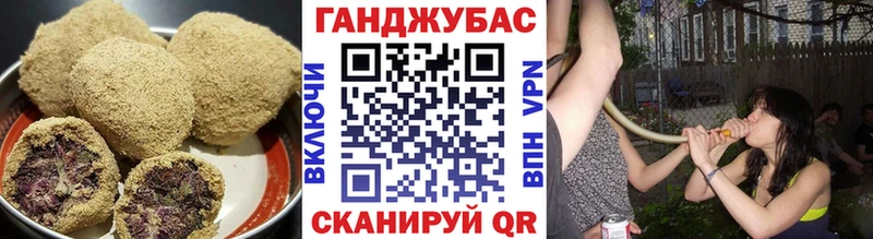 Cannafood марихуана  Великий Новгород 