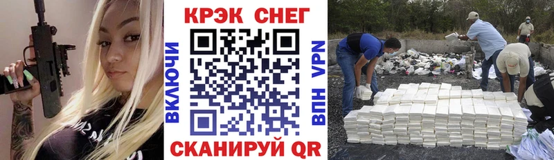 Кокаин Эквадор купить Великий Новгород