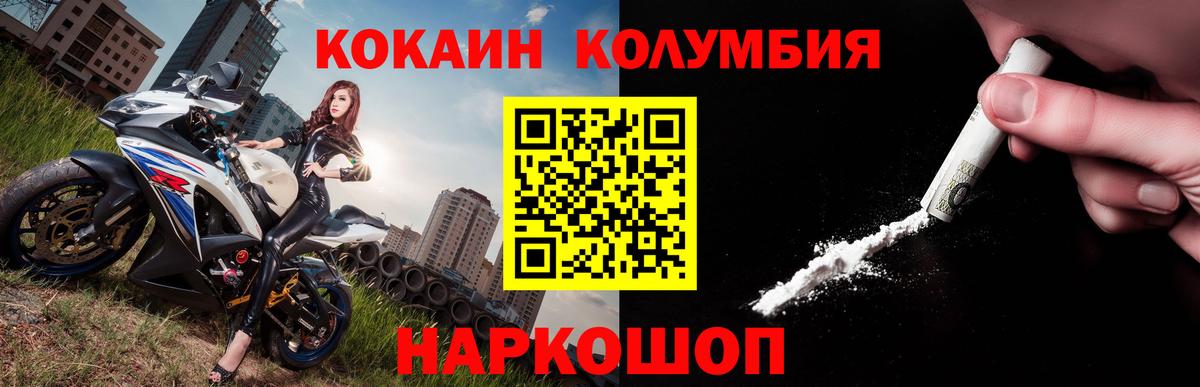 Кокаин Перу  Кокаин 97%  Великий Новгород  Вход с VPN 