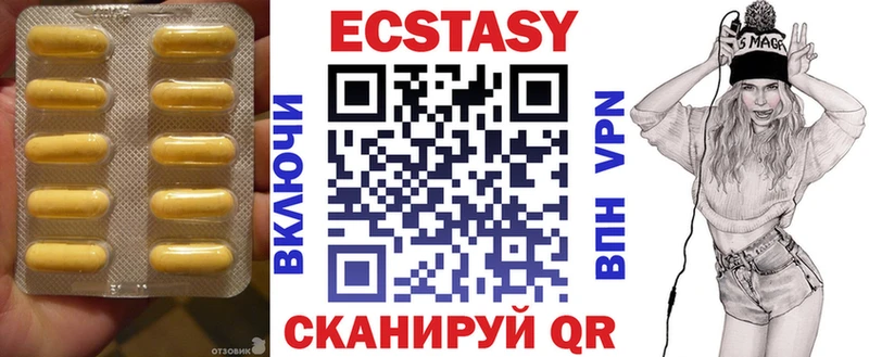как найти закладки  Великий Новгород  Ecstasy Philipp Plein 