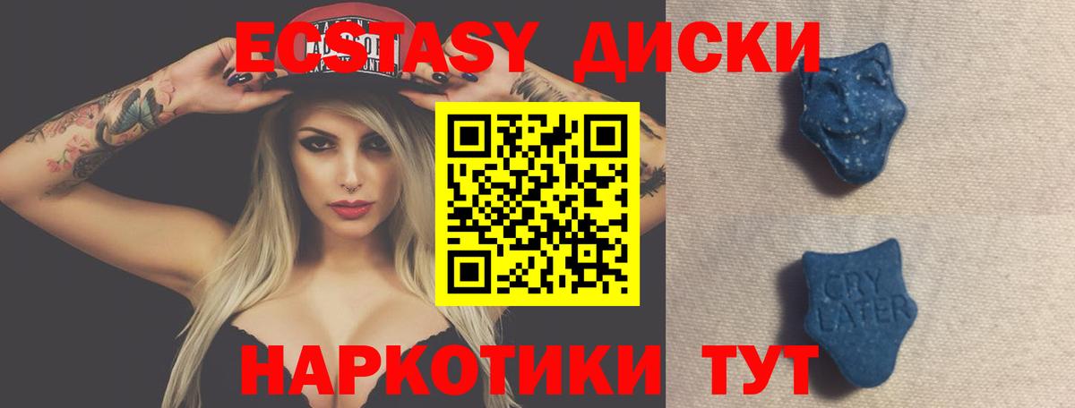 Экстази louis Vuitton  где купить наркотик  Ecstasy бентли  Экстази  Великий Новгород  Вход с VPN 