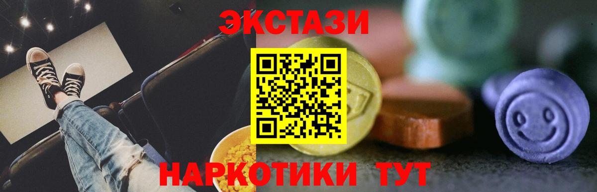Alpha PVP Великий Новгород