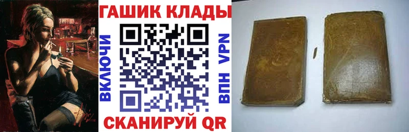 где продают наркотики  Великий Новгород  гидра tor  shop наркотические препараты  ГАШ ice o lator 
