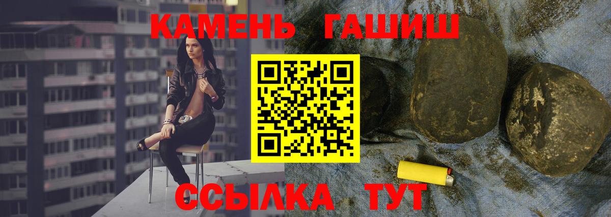 ГАШИШ гарик Великий Новгород