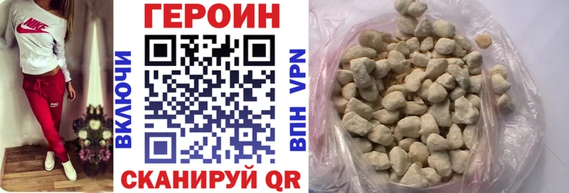 shop телеграм  Великий Новгород  ГЕРОИН VHQ 