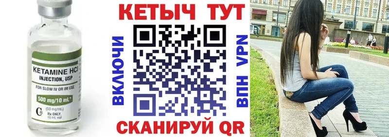 КЕТАМИН ketamine  хочу   Великий Новгород 