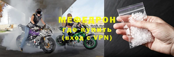 герыч Рославль