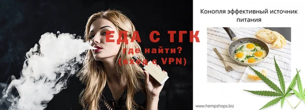 мяу мяу кристалл Россошь
