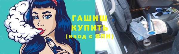 гашик Богданович