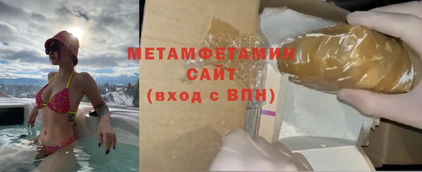 герыч Рославль