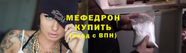 jwh Богородицк