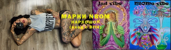мяу мяу кристалл Россошь