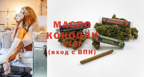 мяу мяу кристалл Россошь