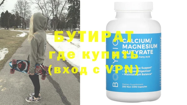 jwh Богородицк