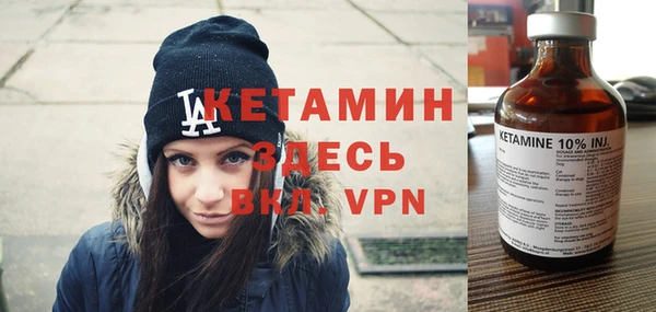 мяу мяу кристалл Россошь