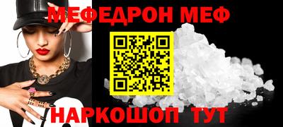 винт Беслан