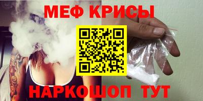 прущая мука Берёзовский