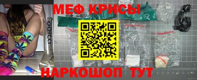 винт Беслан