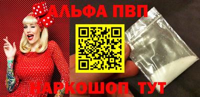 винт Балахна