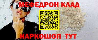 прущая мука Берёзовский