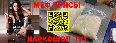 прущая мука Берёзовский
