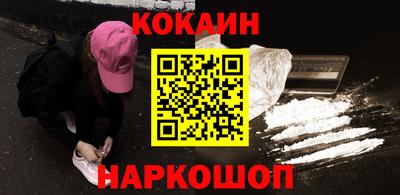 винт Беслан