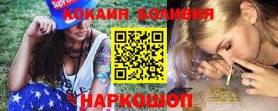 винт Беслан