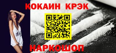 винт Беслан
