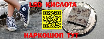 мефедрон Бийск