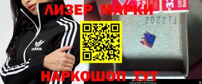 винт Беслан