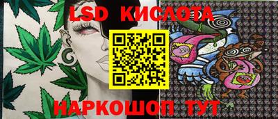 мефедрон Бийск