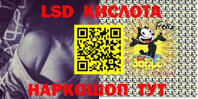 синтетический гашиш Апшеронск