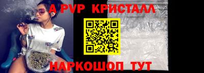 винт Беслан