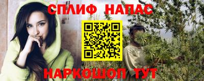 винт Беслан