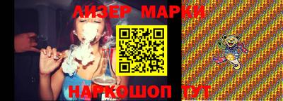 синтетический гашиш Апшеронск