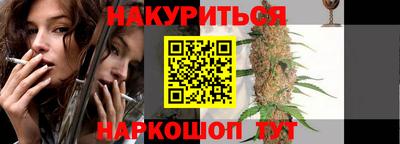 прущая мука Берёзовский