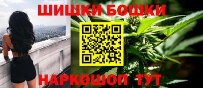 винт Беслан