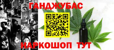 винт Беслан