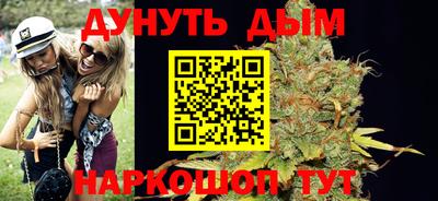мефедрон Бийск