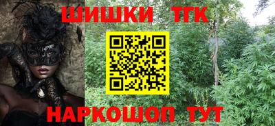 синтетический гашиш Апшеронск