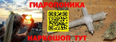 синтетический гашиш Апшеронск