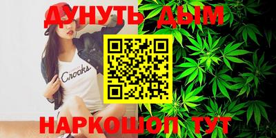 синтетический гашиш Апшеронск