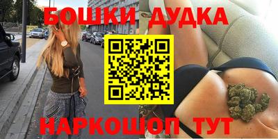 MDMA Балаково