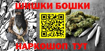 кристаллы Аргун