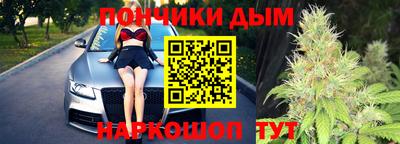 винт Беслан